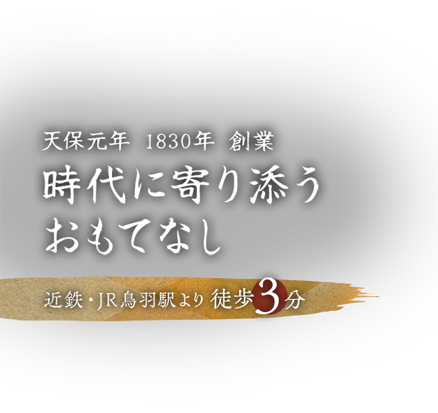 メインビジュアル
