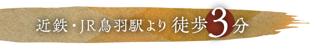 メインビジュアル