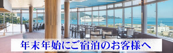 日本旅行赤い風船三重ツアー