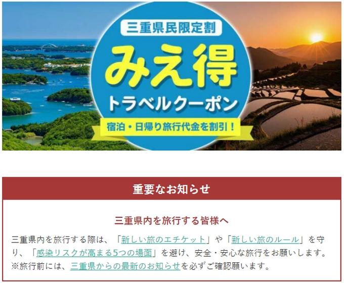 戸田家】伊勢志摩・鳥羽の旅館なら伊勢志摩国立公園 戸田家