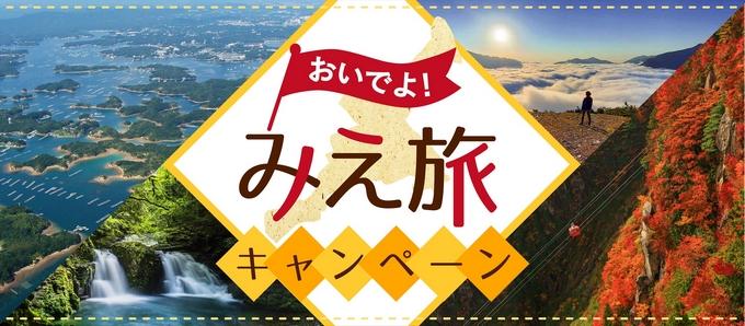 くまごろうさん専用大人2名一泊二食宿泊券 三重県鳥羽 戸田屋 - www 在庫処分送料無料 くまごろうさん専用大人2名一泊二食宿泊券 三重県鳥羽 戸田屋 宿泊券