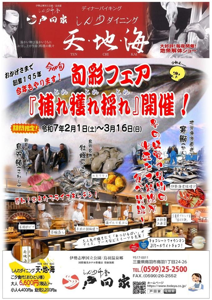 らんな様専用 リクエスト（店舗BGMのUSEN、好きなアーティストを応援 