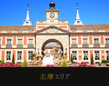 周辺観光 戸田家 伊勢志摩 鳥羽の旅館なら伊勢志摩国立公園 戸田家